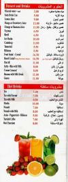 Gad Sharm El Shaikh menu prices